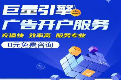 信息流广告运营：从数据看效果