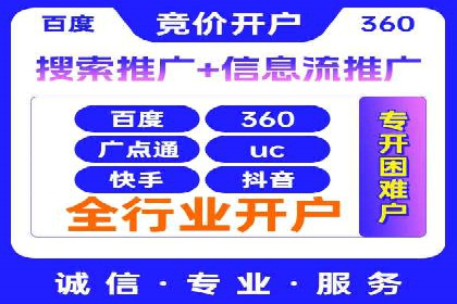 百度推广费用如何计算？看这五个行业案例就明白